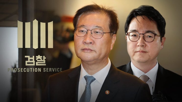“법무·검찰 수뇌부 겨눈 <b>특검</b>…박성재 전 장관·<b>심우정</b> 전... 