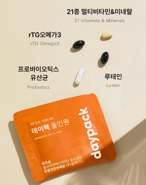  데이팩 유산균 오메가3 한포영양제 30포, 3박스 추천, 할인가