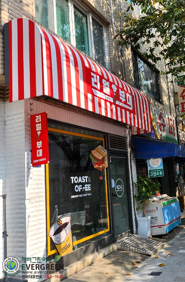 리얼부대 사진 3