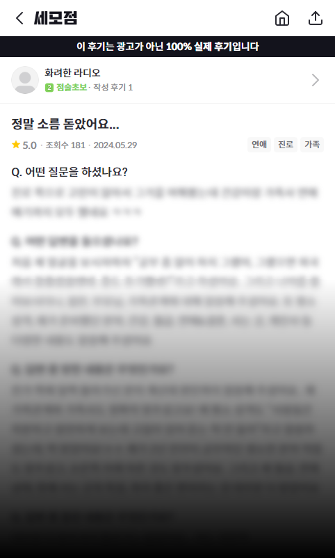 청도사 사진 5