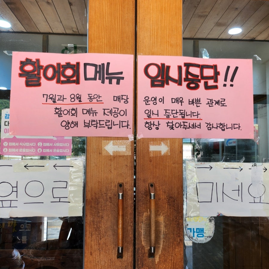 자산어보 사진 3