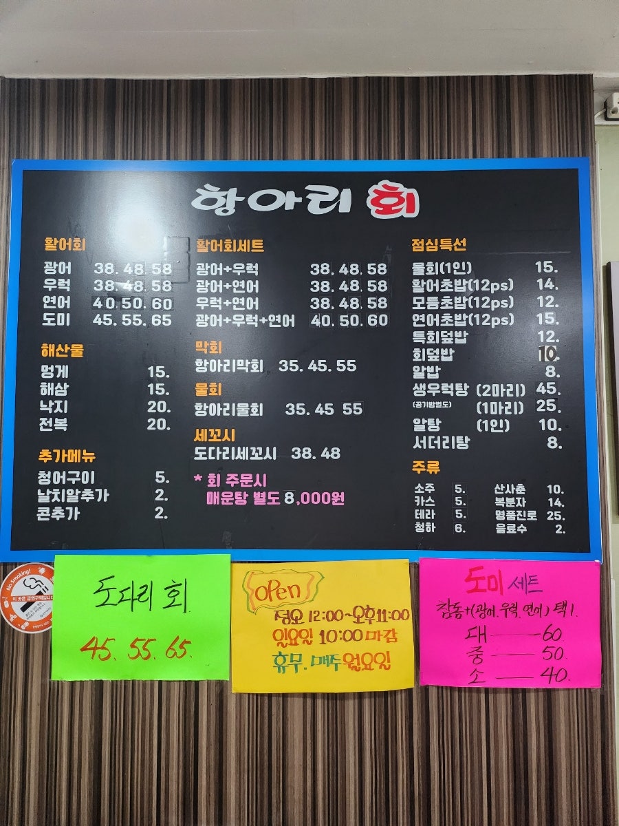 항아리회 사진 4