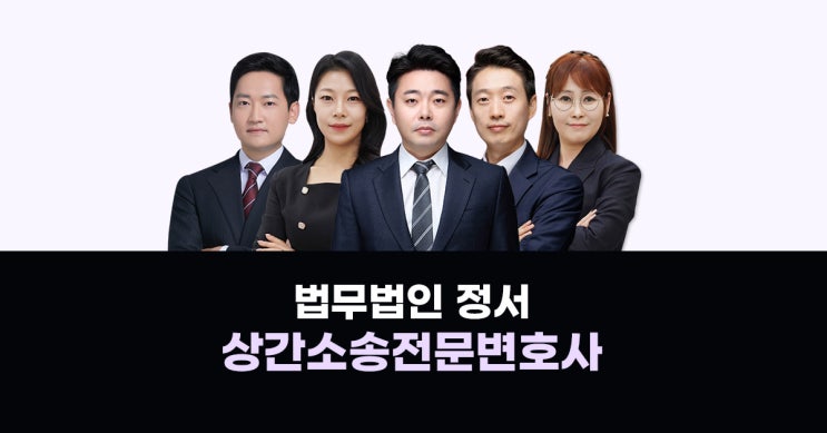  인천상간소송피고 답변서 제출기한은
