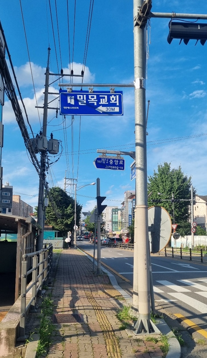 밀목국수 사진 1