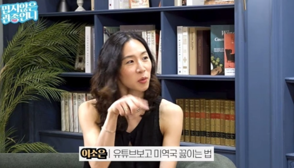  20년 만에 돌아온 이소은 “결혼·출산… 코로나 시기 너무 힘들었다”