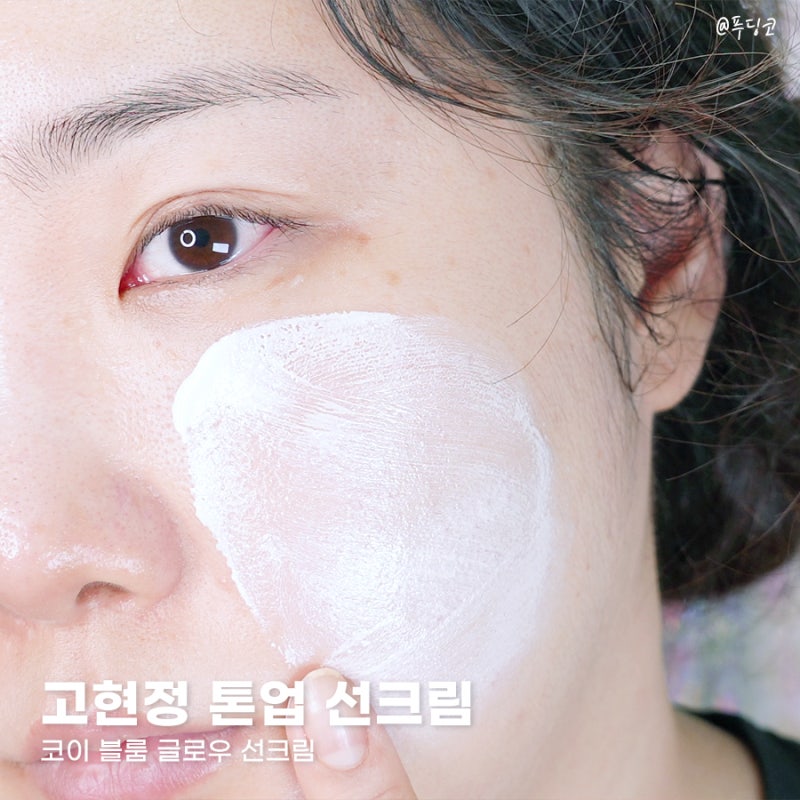 올리브영 톤업 선크림, 왜 코이 에센스 썬크림이 인기일까?