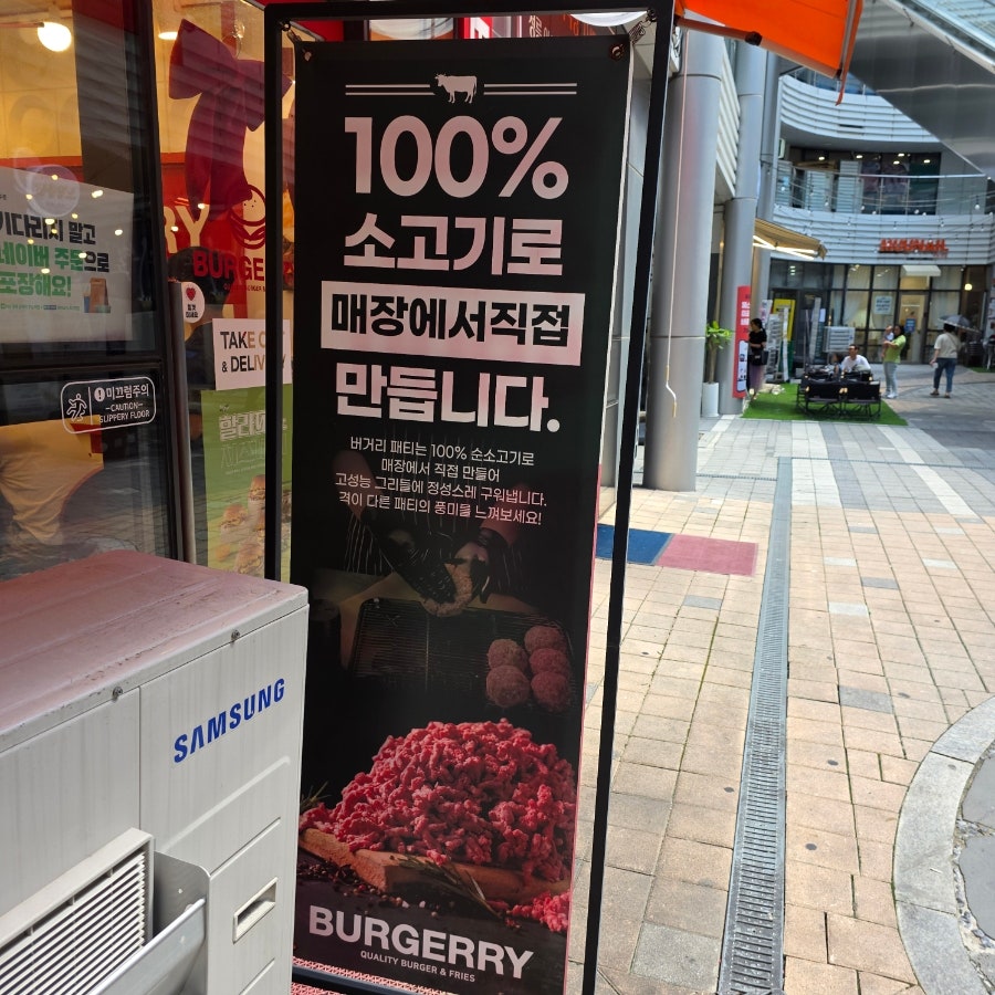 버거리 마곡나루역점 사진 4