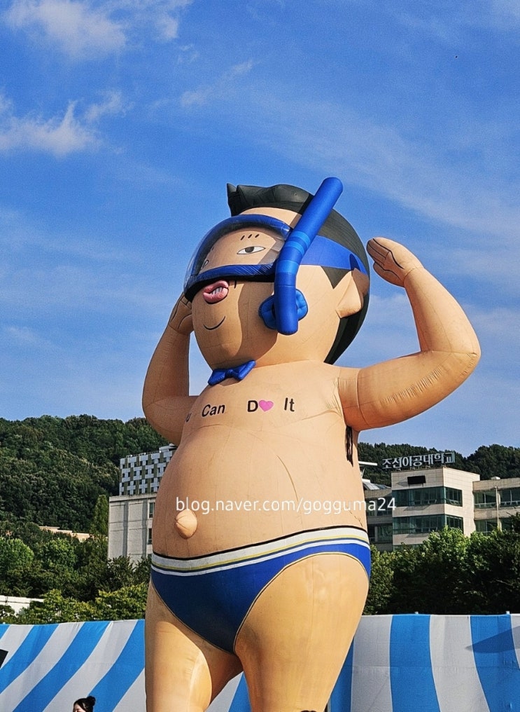  [싸이 흠뻑쇼 2025] 8월 23일 조선대 공연 후기