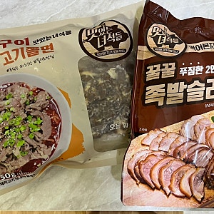 족발슬라이스 석쇠구이 고기쫄면 밀키트 후기