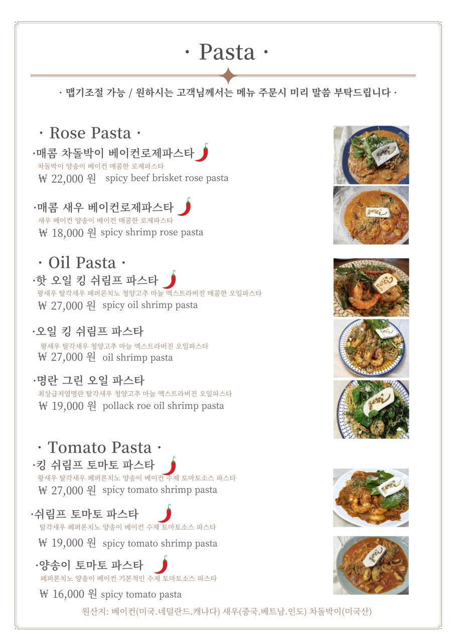 바람꽃 호암점 사진 4