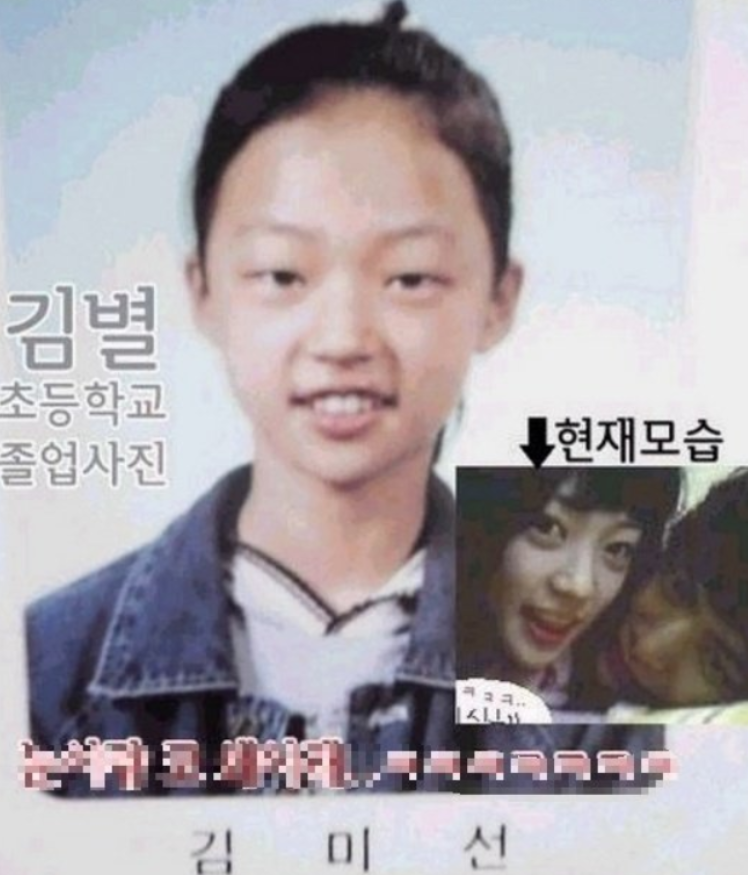 송하윤 강제전학 학폭 프로필 논란 이유