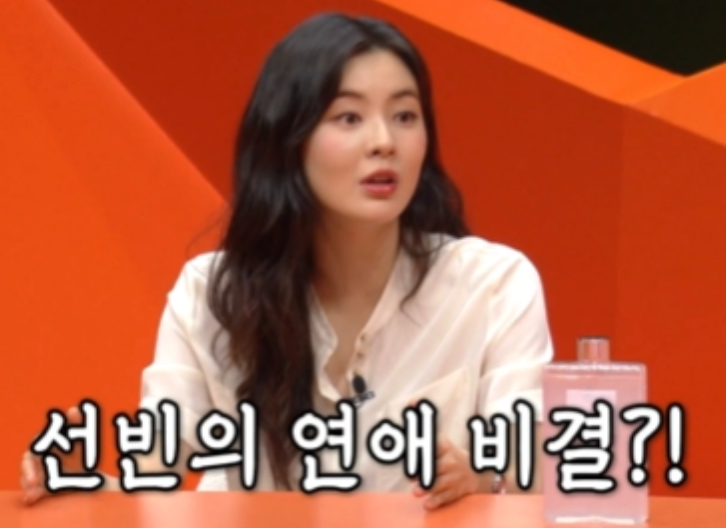 <b>이선빈</b><b>이광수</b> 8년 <b>연애</b> 비결이 이것? "<b>이광수</b>와 어떤 노력 안... 