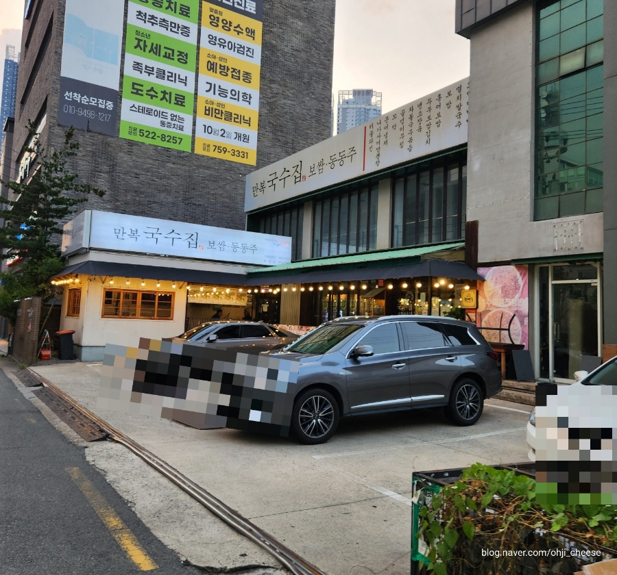 만복국수집 범어점 사진 4