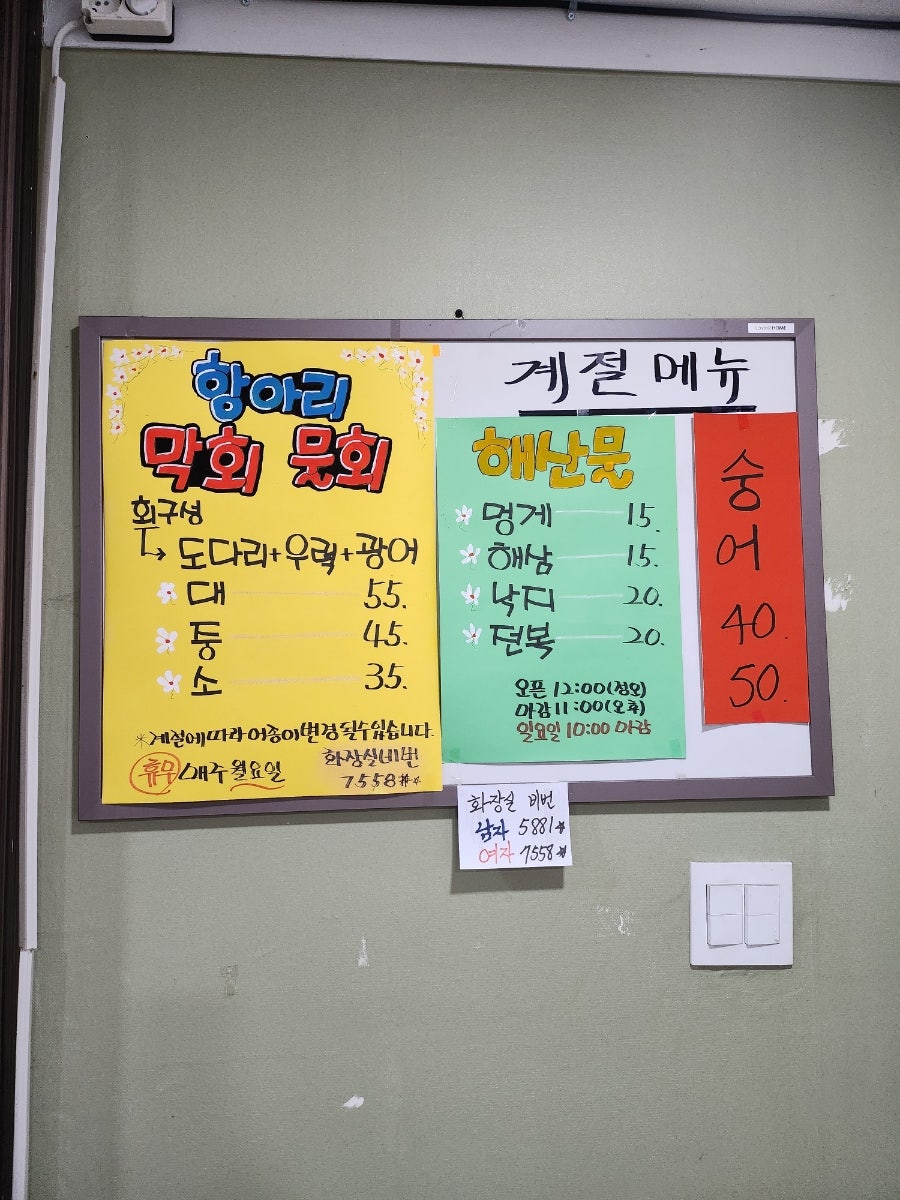 항아리회 사진 5