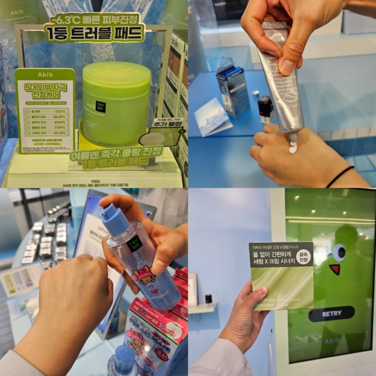  홍대 놀거리 올리브영 프로즌 체크인 팝업스토어