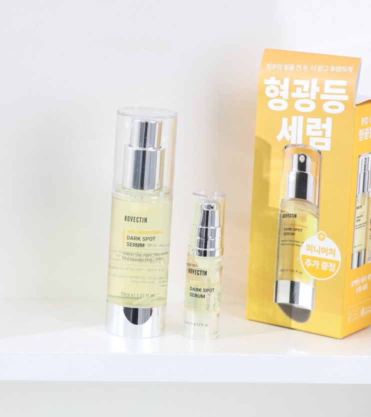  올리브영 세일 추천템! 로벡틴 비타 잡티세럼으로 홈케어한 후기!