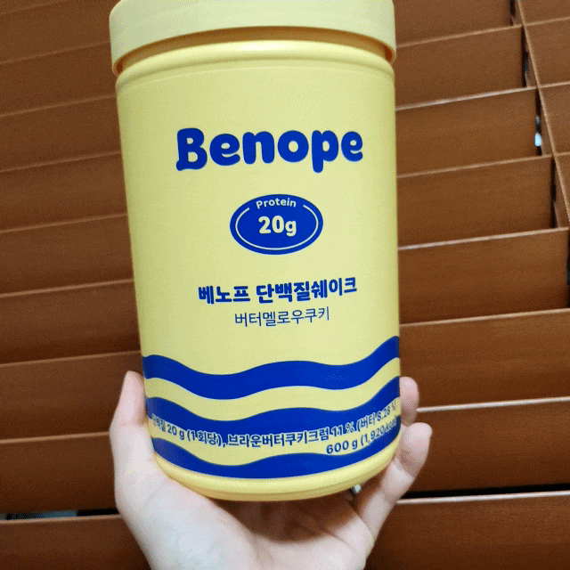  올리브영 단백질 쉐이크 아침대용 베노프 버터멜로우 쿠키맛