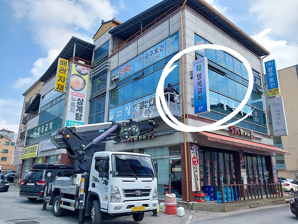밀목국수 사진 5