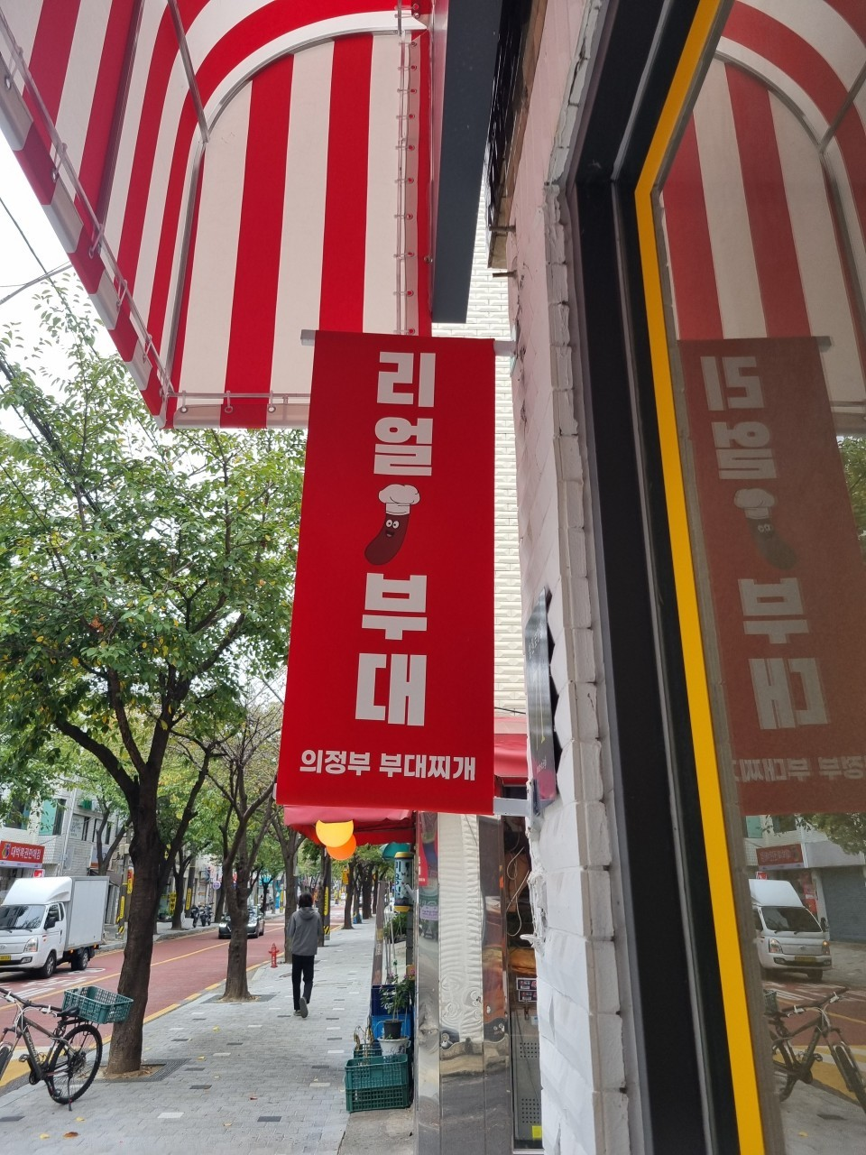 리얼부대 사진 4