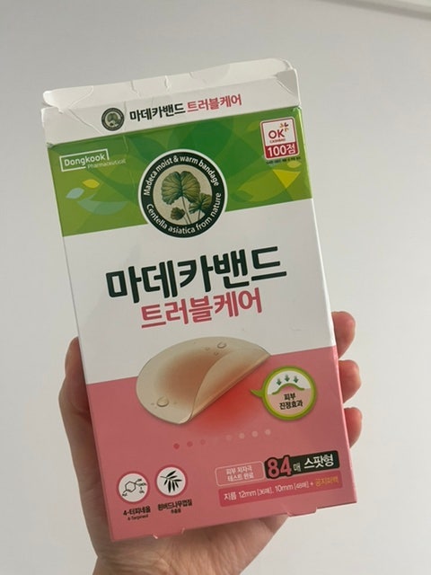  화농성 여드름 빨리 없애는 법 내돈내산 후기(압출, 염증주사 후 관리 등)