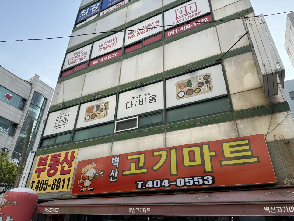 다비움 사진 1