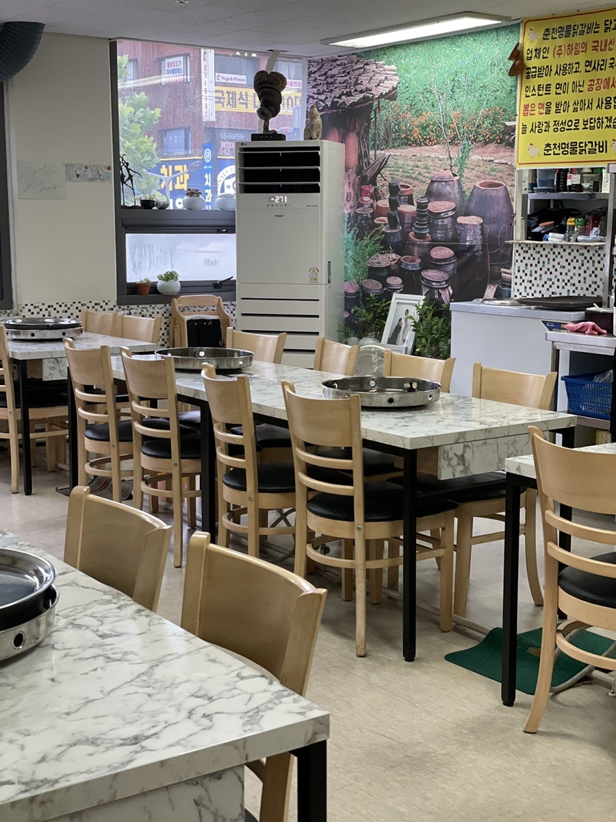 춘천명물닭갈비 사진 2