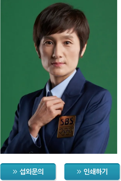 현정화 감독 프로필 및 강연 섭외 - 탁구를 통해 배운 인생과 열정