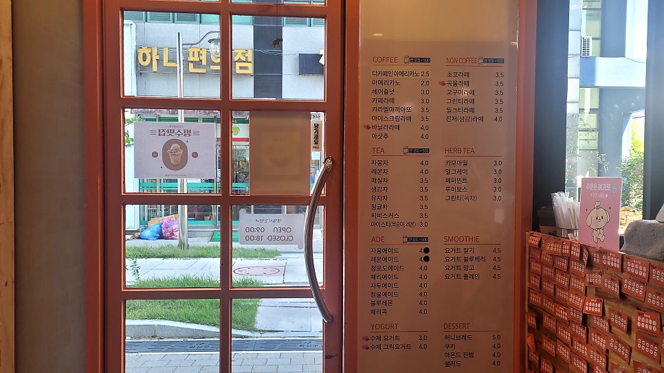 광자다방 사진 6