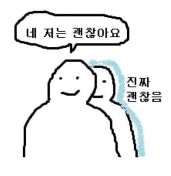  대전 남선중 토익시험 후기