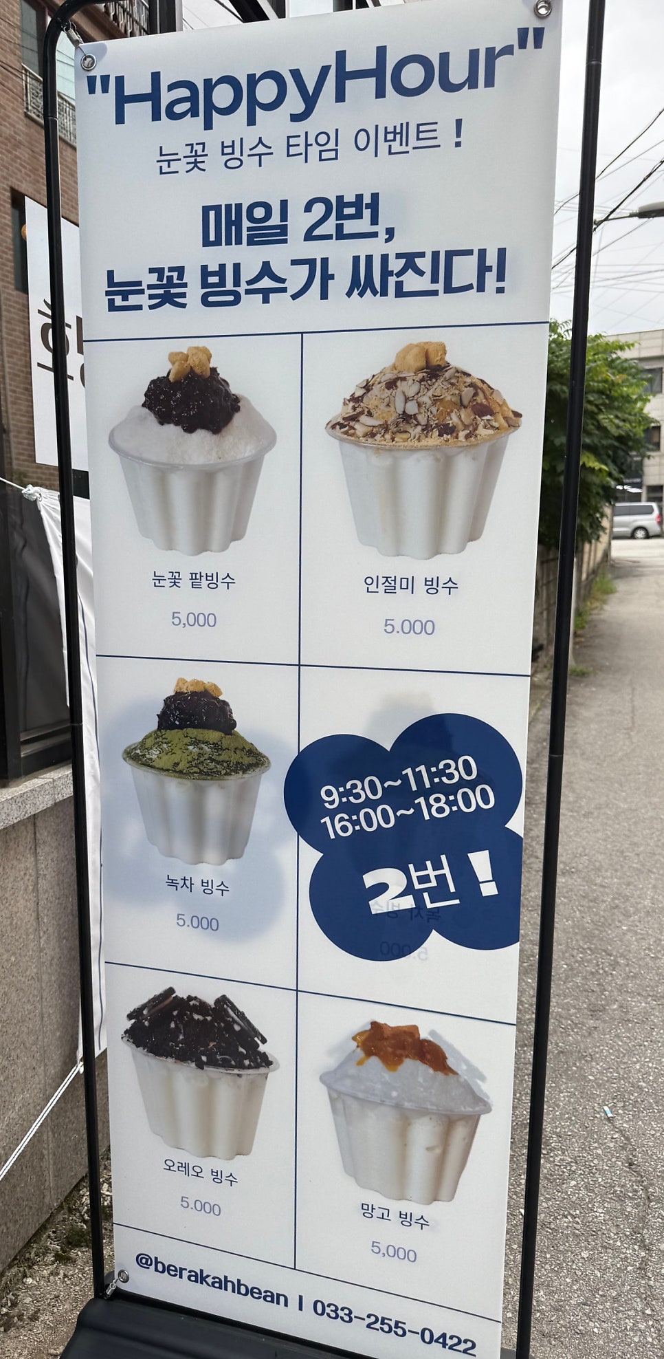 베라카빈 사진 5