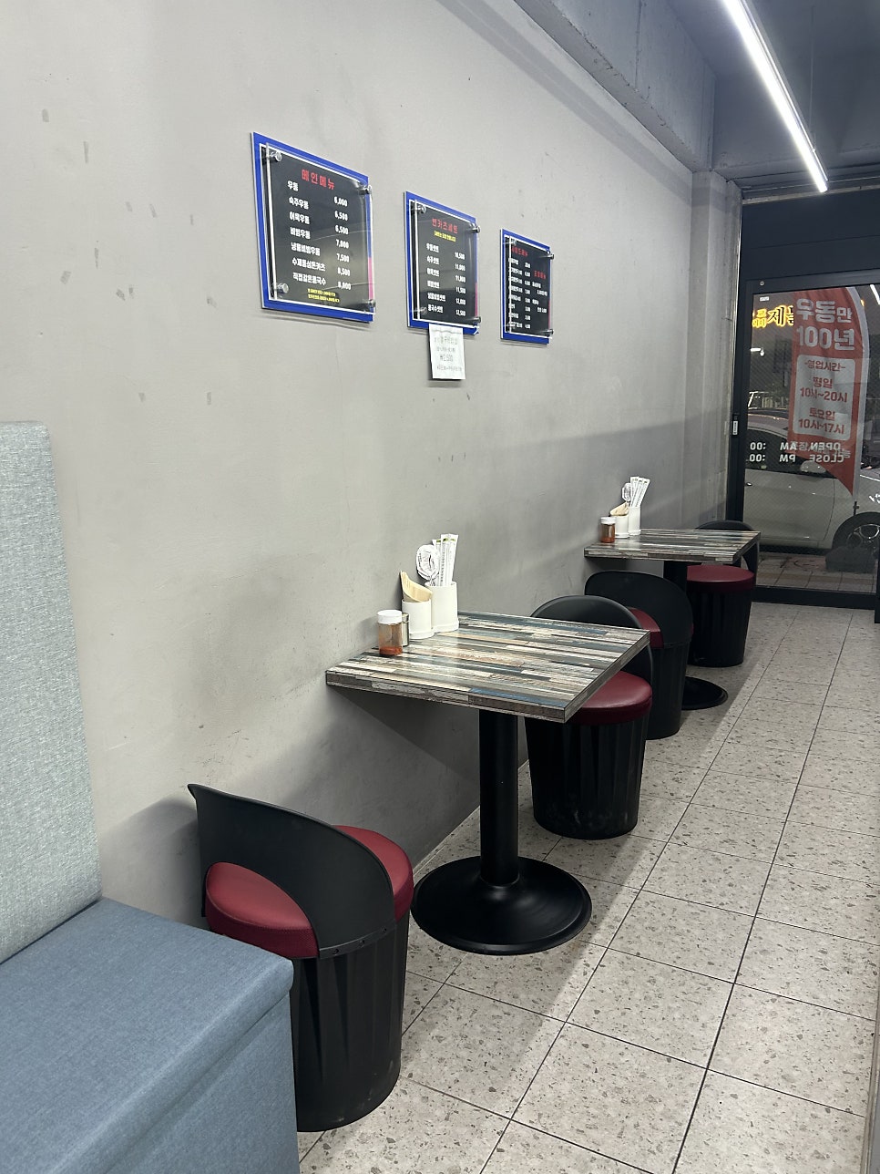 우동만100년 사진 3