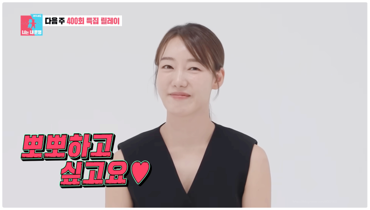 이대호 아내 와이프 신혜정 자녀 아들 감량 비법 연봉 동상이몽2
