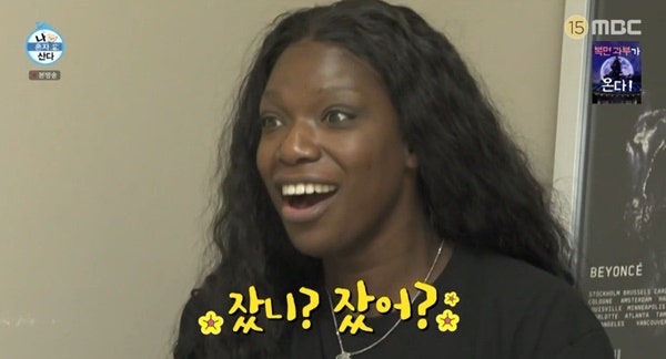 엥뿌삐 사주: 카니, 바다