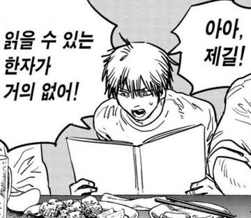 직장인 만학도의 JLPT N3 합격 고득점 공부법