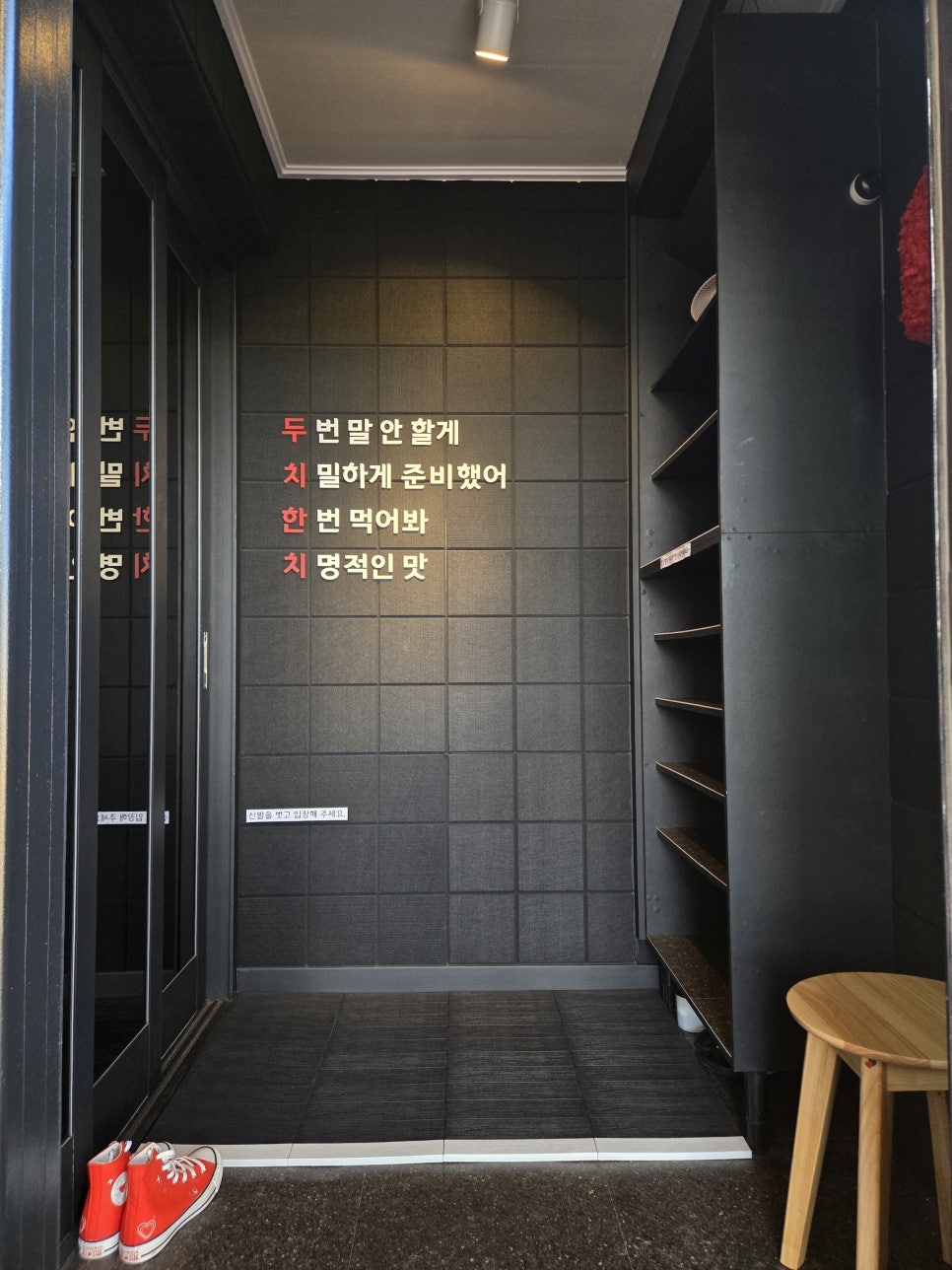 Duchihanchi photo 4