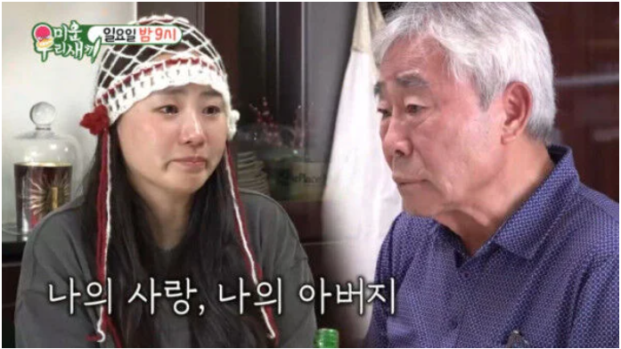 <b>조현아</b>, '미우새'에서 첫 <b>가정사</b> <b>고백</b>"엄마 떠난 후 새아빠와 함께"
