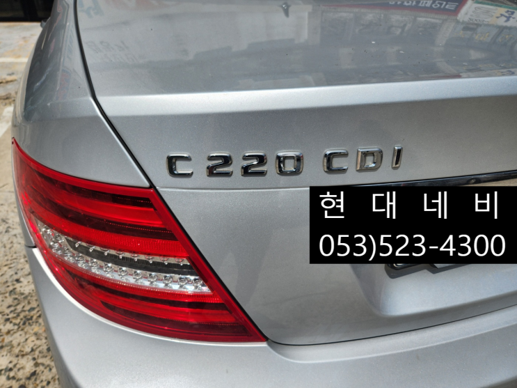  벤츠 C220 CDI 네비게이션 전원불량 블랙아웃 수리