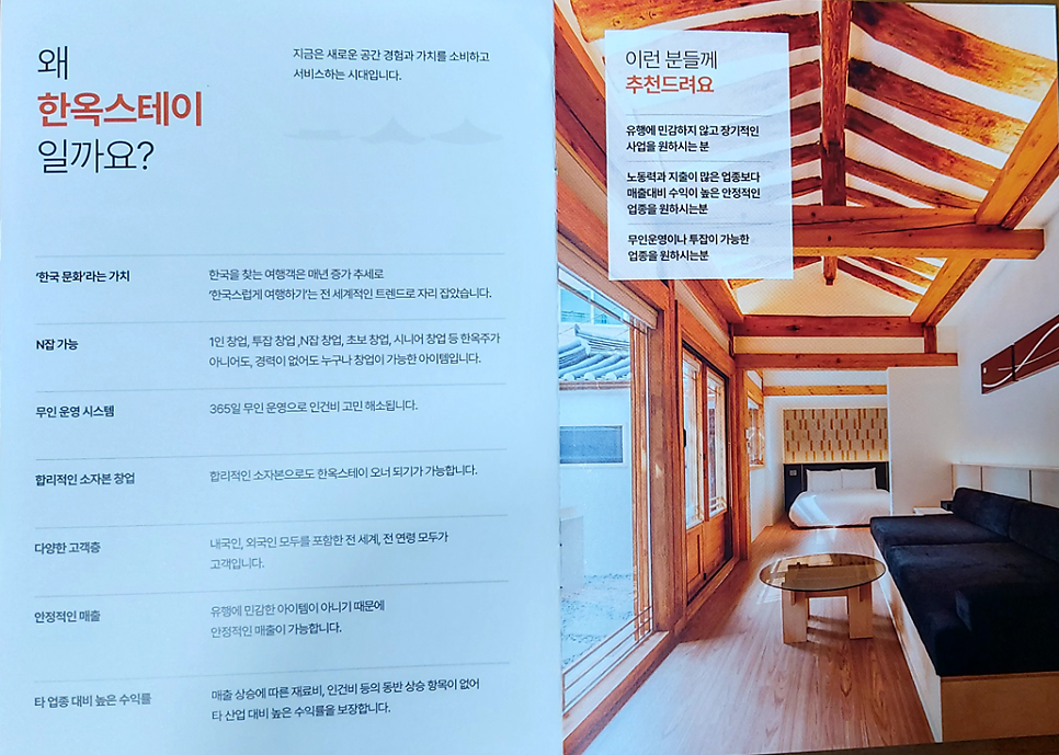 프라우들리 사진 5