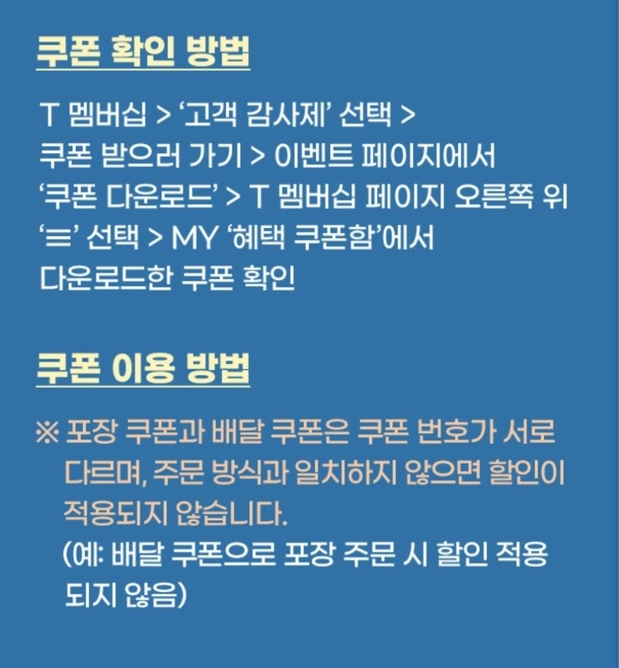 도미노피자 마포점 사진 2