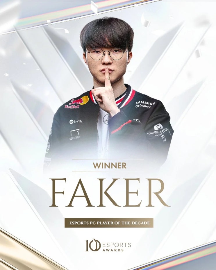 E스포츠 어워드 10주년 기념 시상식 결과(페이커, 김정균, 자이우, 샥즈 등 수상)