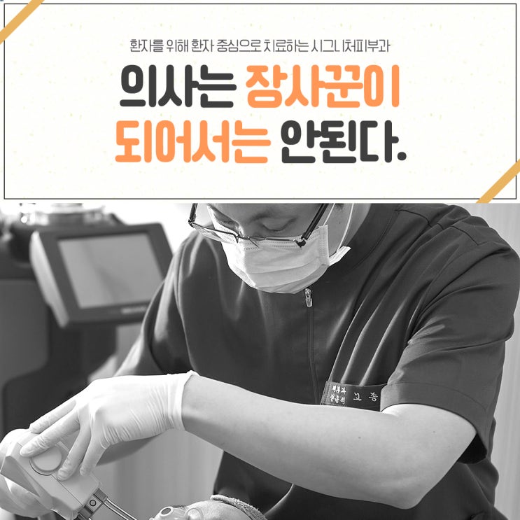  신사역 여드름압출 잘하는곳 어디인가요?