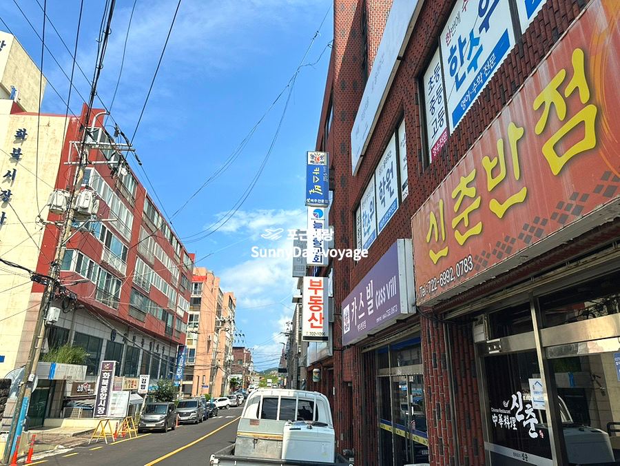 신춘반점 사진 1