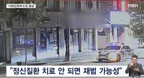   조현병 앓던 30대, 아버지 살해 전력 후 출소…이번엔 강도 범행까지