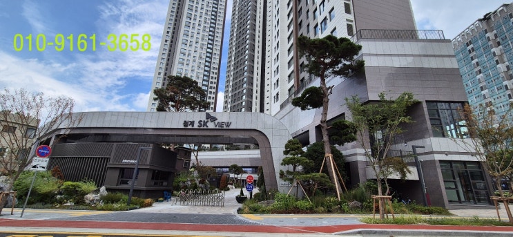  청계천 수변공원 인접 신답역 사거리 코너 SK VIEW 상가 분양