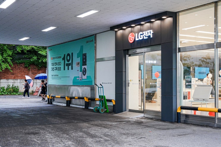  수원 혼수성지 가전할인받고 구매 베스트샵 엘지전자 서수원점 후기