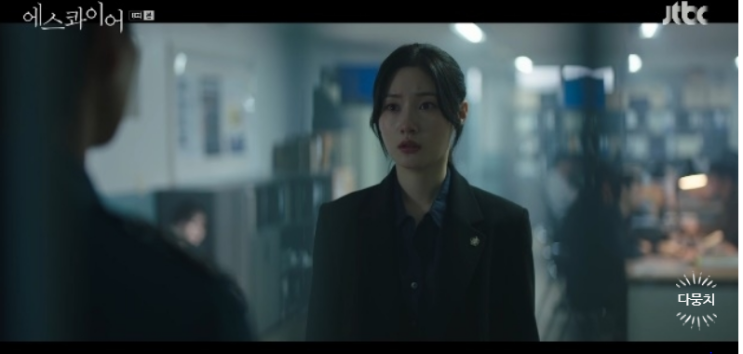 <b>정채연</b>, 홍수현 남편 무죄 지킴...무죄를 향한 정의