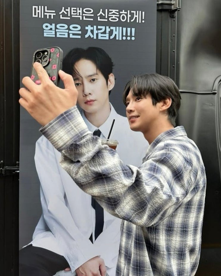  SNS 남자 셀럽룩 코디, 박성훈 인스타 체크 셔츠 추천