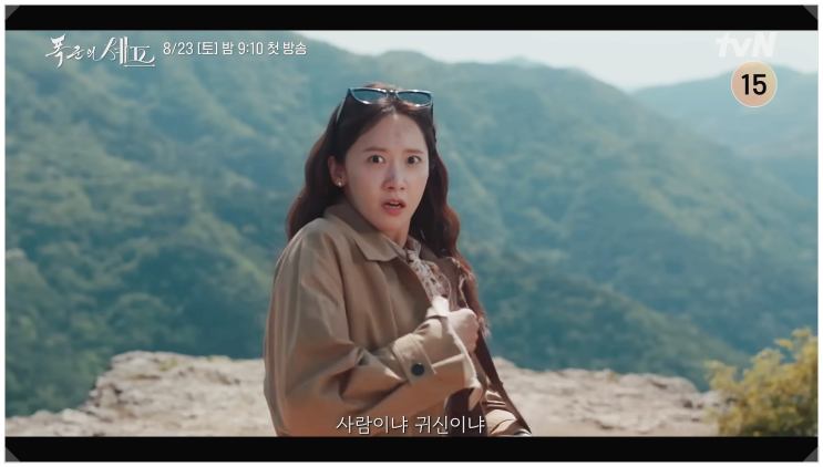  폭군의셰프 인물관계도 윤아 이채민 폭군 연희군 결말 원작소설은 역사왜곡 논란 드라마는?