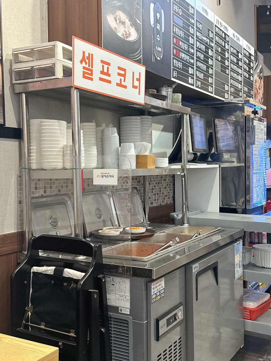 큰맘할매순대국 인천원당점 사진 5