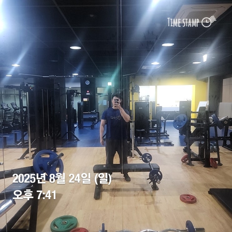  운동기록, 25년 8월 24일